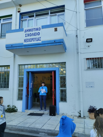 ΛΟΓΟΣ